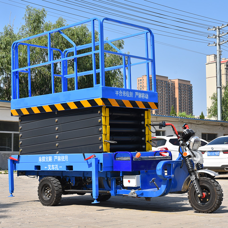 三輪車(chē)載式升降機(jī)