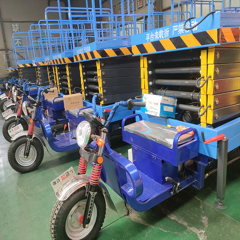 三輪車(chē)載式升降機(jī)